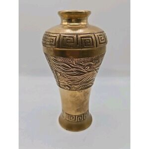 Vintage Brass 7" Tall Asian Vase